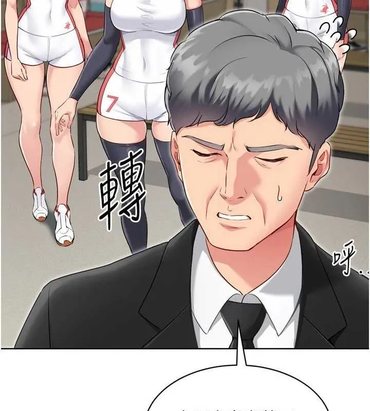 第39话-你就这么想为我服务? 12